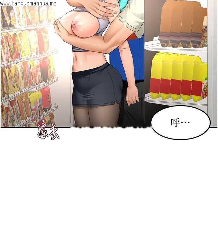 韩国漫画顶加套房的春天韩漫_顶加套房的春天-第54话-与允馨姐的第一次在线免费阅读-韩国漫画-第2张图片