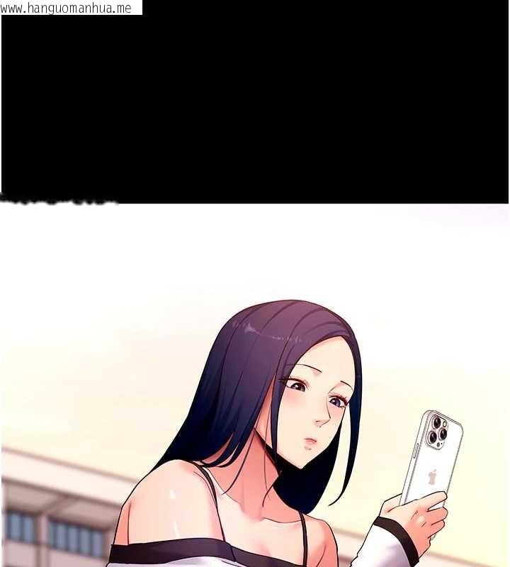 韩国漫画拜脱拜脱App韩漫_拜脱拜脱App-第50话-让朋友观看羞耻玩法在线免费阅读-韩国漫画-第16张图片