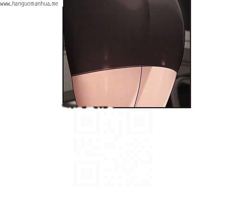 韩国漫画肉体审判韩漫_肉体审判-第38话-轮到课长接受审判在线免费阅读-韩国漫画-第111张图片