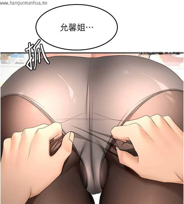 韩国漫画顶加套房的春天韩漫_顶加套房的春天-第54话-与允馨姐的第一次在线免费阅读-韩国漫画-第46张图片