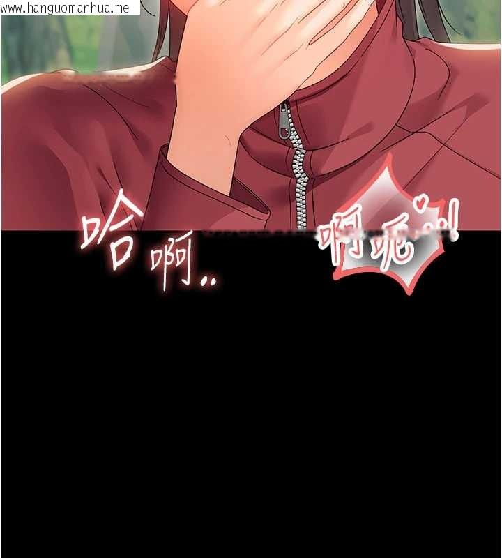 韩国漫画幼惑韩漫_幼惑-第14话-那跟插进去又不一样在线免费阅读-韩国漫画-第23张图片