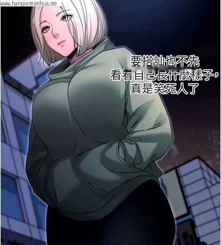 韩国漫画拜脱拜脱App韩漫_拜脱拜脱App-第50话-让朋友观看羞耻玩法在线免费阅读-韩国漫画-第125张图片