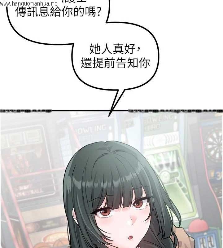 韩国漫画男人配额制韩漫_男人配额制-第32话-我是你的Plan-B在线免费阅读-韩国漫画-第27张图片