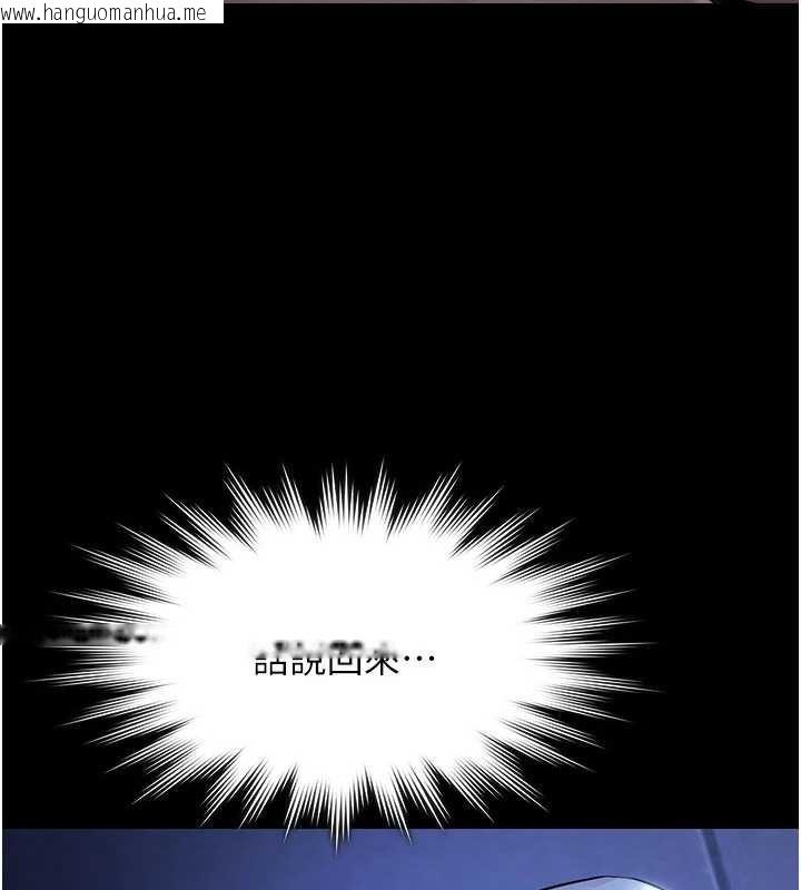 韩国漫画极乐泳池趴韩漫_极乐泳池趴-第19话-吊人胃口的亲密接触在线免费阅读-韩国漫画-第9张图片