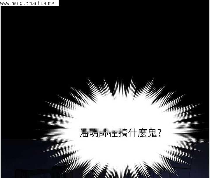 韩国漫画极乐泳池趴韩漫_极乐泳池趴-第19话-吊人胃口的亲密接触在线免费阅读-韩国漫画-第51张图片