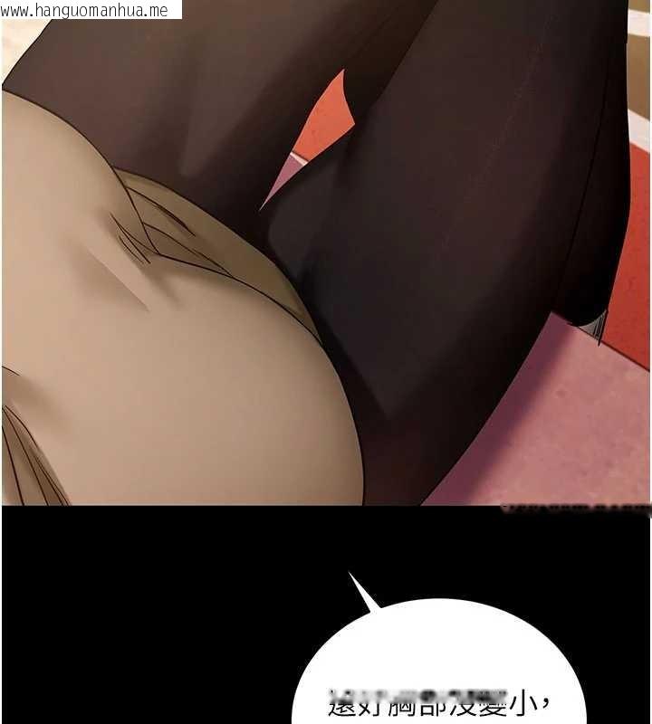 韩国漫画拜脱拜脱App韩漫_拜脱拜脱App-第50话-让朋友观看羞耻玩法在线免费阅读-韩国漫画-第36张图片