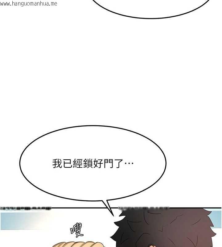 韩国漫画顶加套房的春天韩漫_顶加套房的春天-第54话-与允馨姐的第一次在线免费阅读-韩国漫画-第82张图片