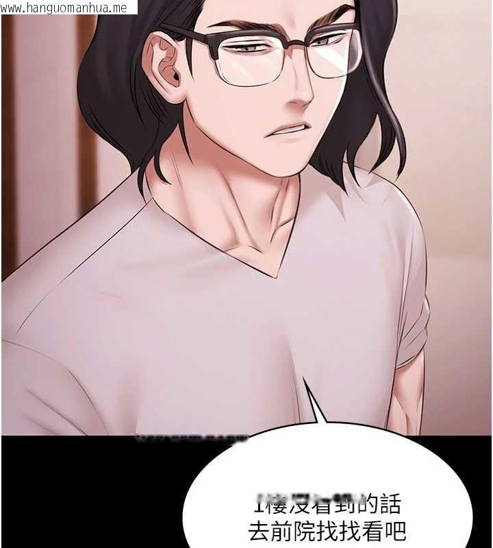 韩国漫画极乐泳池趴韩漫_极乐泳池趴-第19话-吊人胃口的亲密接触在线免费阅读-韩国漫画-第77张图片