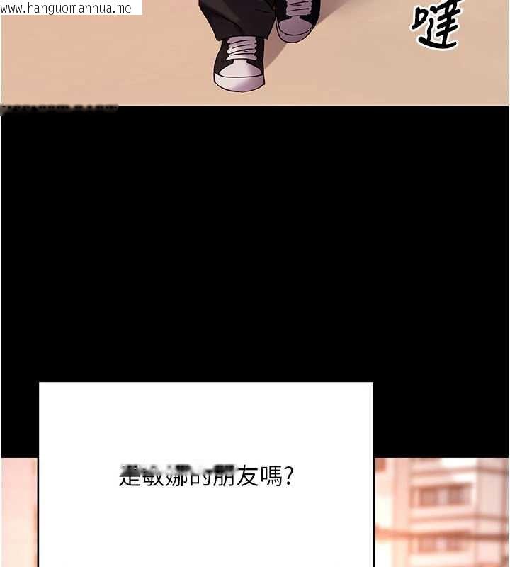 韩国漫画拜脱拜脱App韩漫_拜脱拜脱App-第50话-让朋友观看羞耻玩法在线免费阅读-韩国漫画-第58张图片