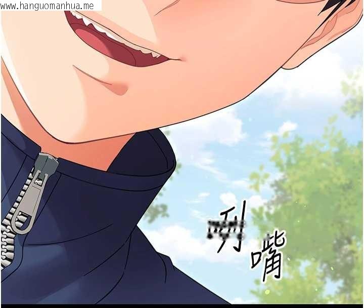 韩国漫画幼惑韩漫_幼惑-第14话-那跟插进去又不一样在线免费阅读-韩国漫画-第164张图片