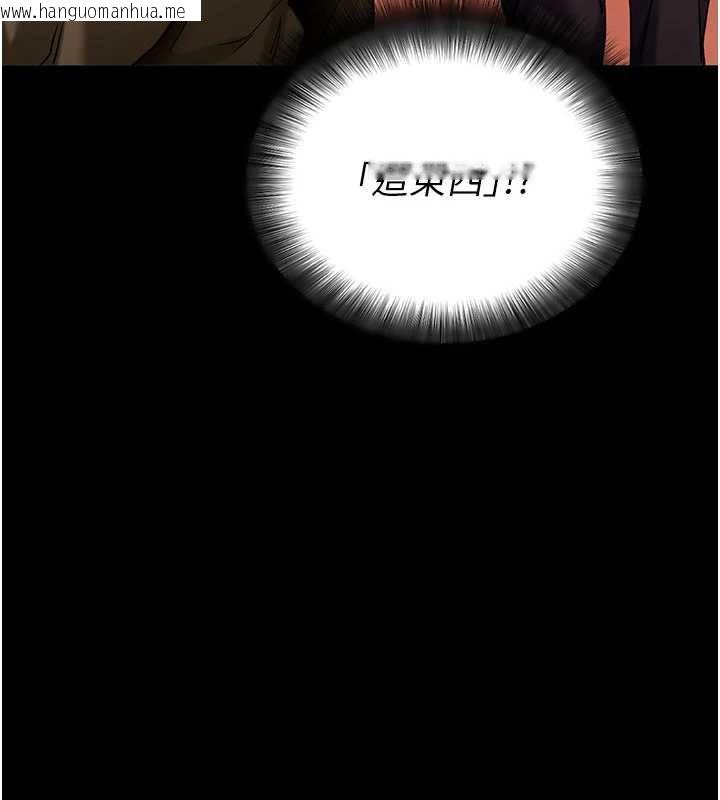 韩国漫画拜脱拜脱App韩漫_拜脱拜脱App-第50话-让朋友观看羞耻玩法在线免费阅读-韩国漫画-第68张图片