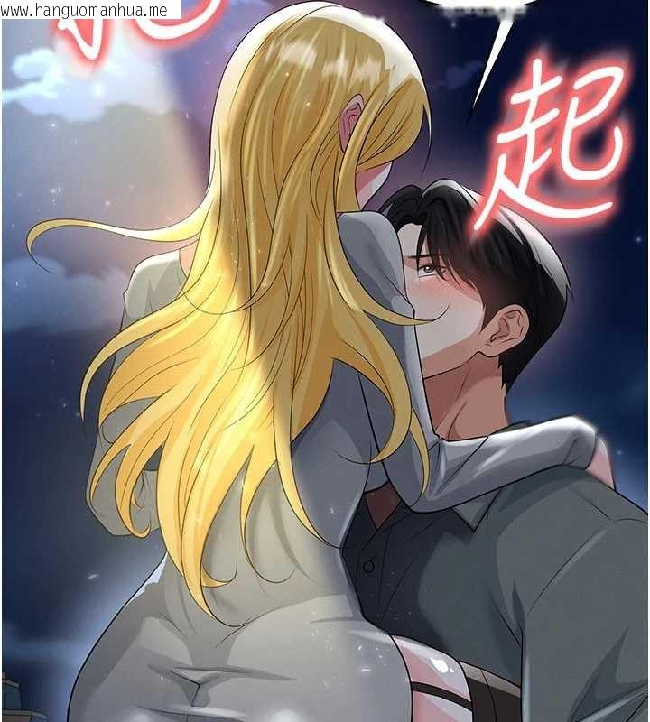 韩国漫画足球型男脱单指南韩漫_足球型男脱单指南-第49话-洋妞的惊人胸器在线免费阅读-韩国漫画-第76张图片