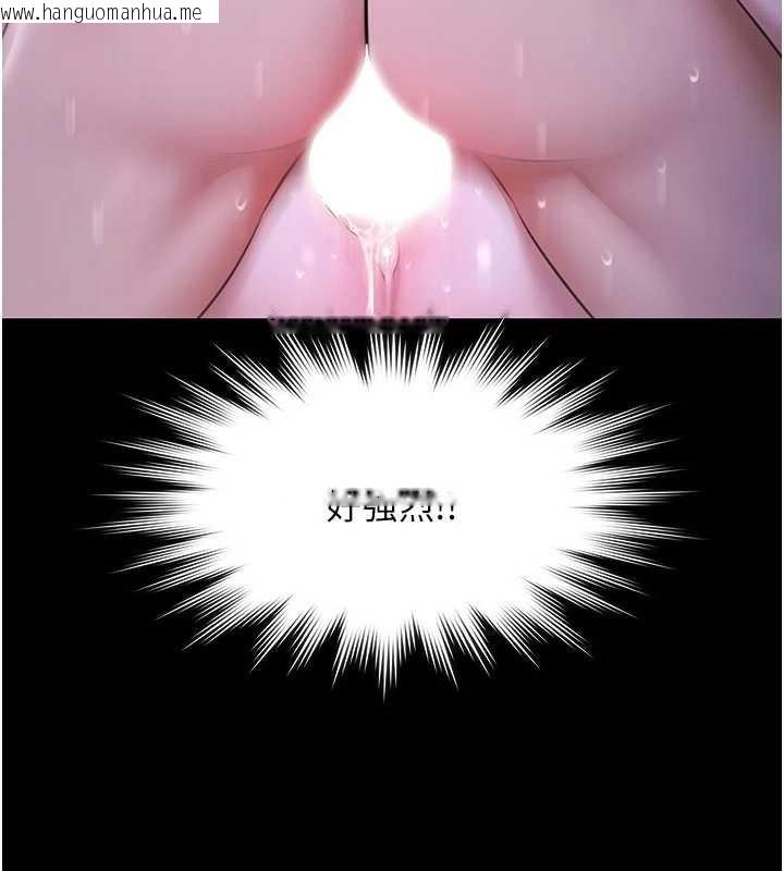 韩国漫画极乐泳池趴韩漫_极乐泳池趴-第19话-吊人胃口的亲密接触在线免费阅读-韩国漫画-第97张图片