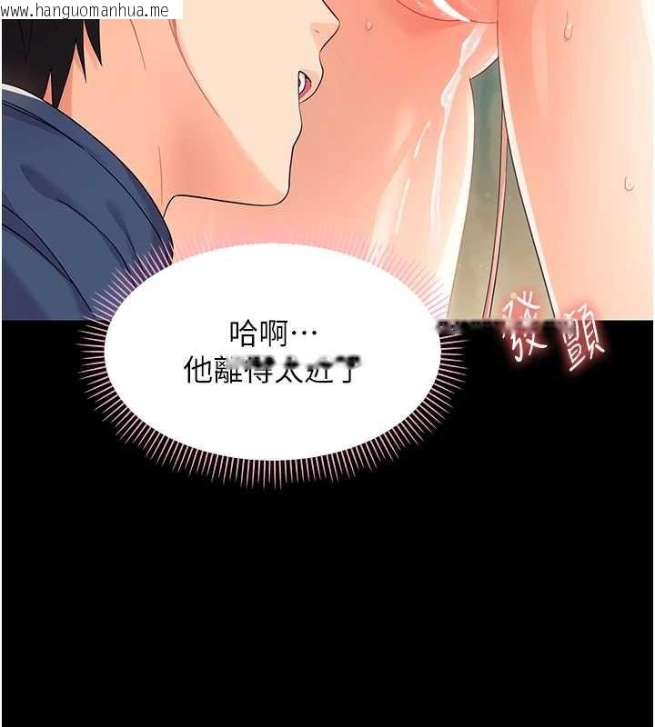 韩国漫画幼惑韩漫_幼惑-第14话-那跟插进去又不一样在线免费阅读-韩国漫画-第25张图片