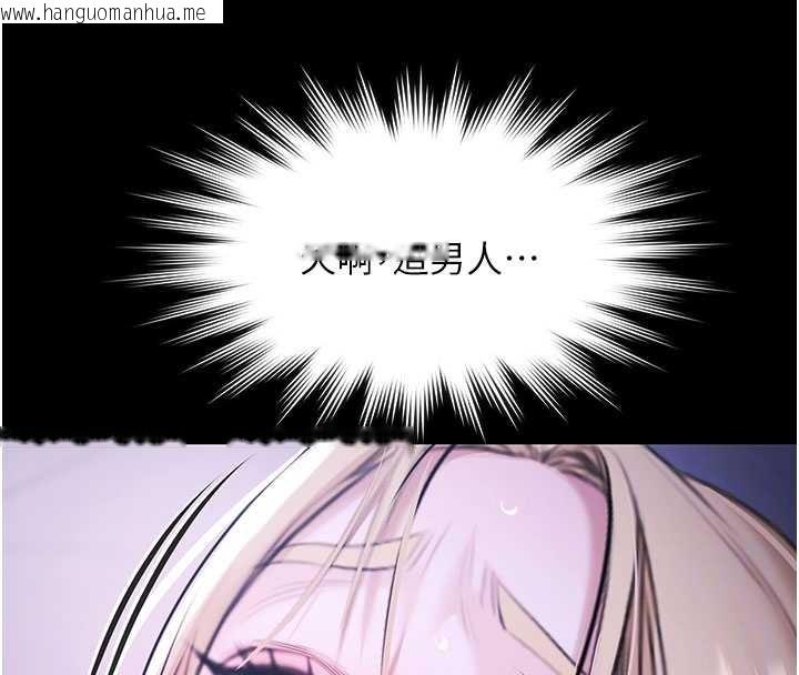 韩国漫画极乐泳池趴韩漫_极乐泳池趴-第19话-吊人胃口的亲密接触在线免费阅读-韩国漫画-第94张图片