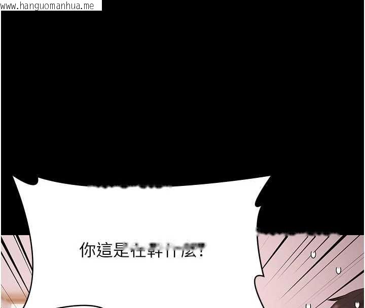 韩国漫画极乐泳池趴韩漫_极乐泳池趴-第19话-吊人胃口的亲密接触在线免费阅读-韩国漫画-第153张图片