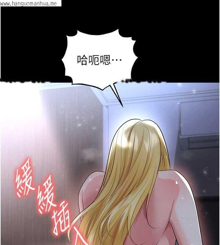 韩国漫画足球型男脱单指南韩漫_足球型男脱单指南-第49话-洋妞的惊人胸器在线免费阅读-韩国漫画-第152张图片