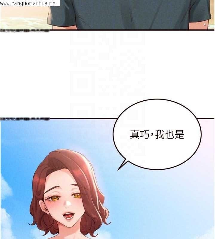 韩国漫画熟女自助餐韩漫_熟女自助餐-第73话-车震爱好者专用座驾在线免费阅读-韩国漫画-第87张图片