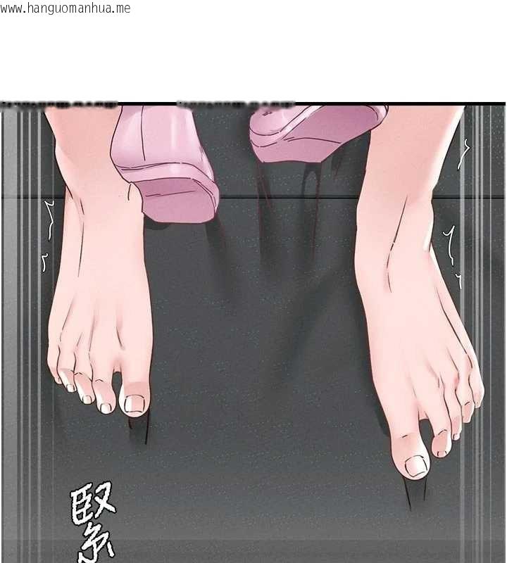 韩国漫画男人配额制韩漫_男人配额制-第32话-我是你的Plan-B在线免费阅读-韩国漫画-第148张图片