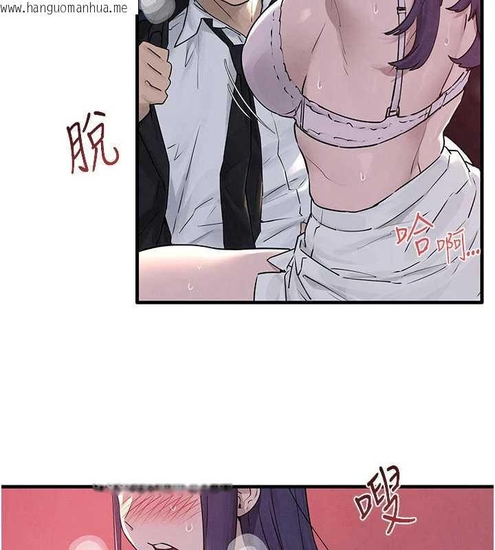 韩国漫画欲海交锋韩漫_欲海交锋-第78话-接下来由我主导在线免费阅读-韩国漫画-第3张图片