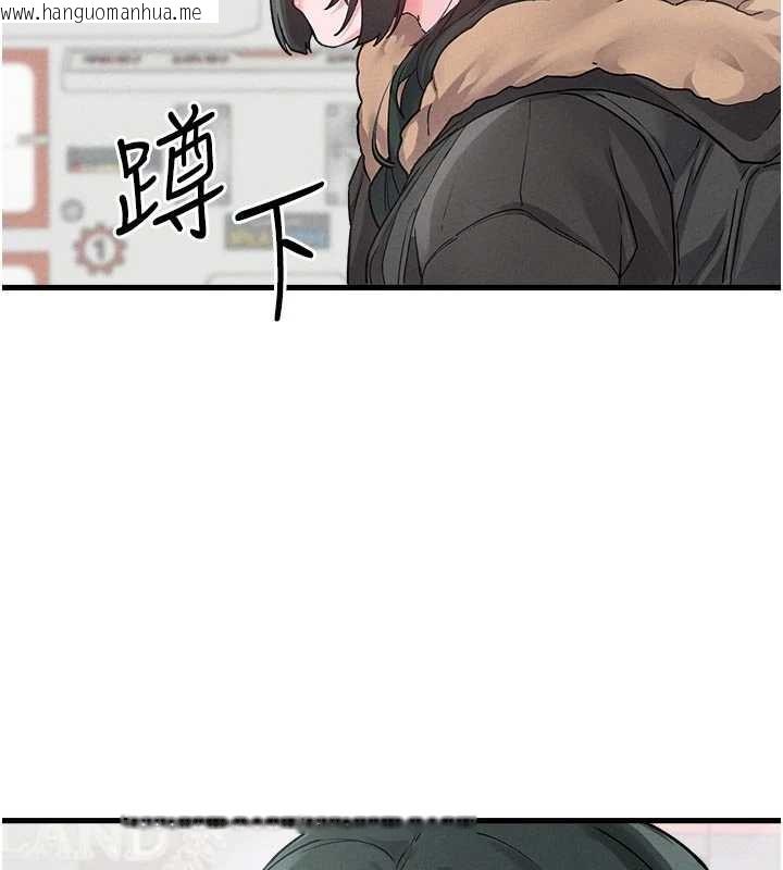 韩国漫画男人配额制韩漫_男人配额制-第32话-我是你的Plan-B在线免费阅读-韩国漫画-第6张图片