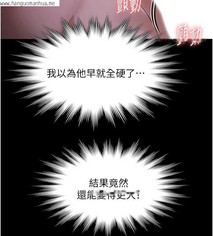 韩国漫画极乐泳池趴韩漫_极乐泳池趴-第19话-吊人胃口的亲密接触在线免费阅读-韩国漫画-第41张图片