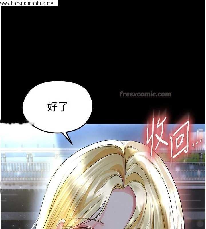 韩国漫画足球型男脱单指南韩漫_足球型男脱单指南-第49话-洋妞的惊人胸器在线免费阅读-韩国漫画-第56张图片