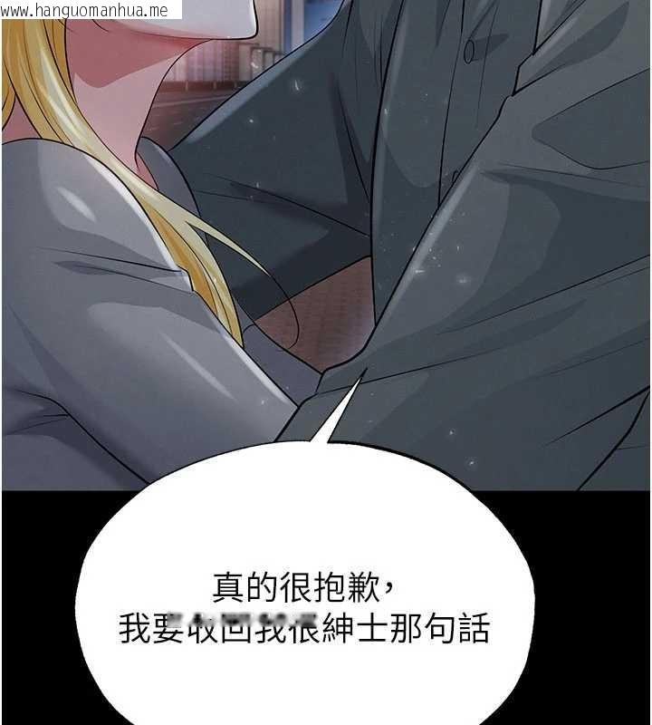 韩国漫画足球型男脱单指南韩漫_足球型男脱单指南-第49话-洋妞的惊人胸器在线免费阅读-韩国漫画-第74张图片