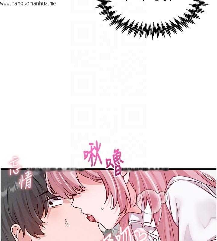 韩国漫画男人配额制韩漫_男人配额制-第32话-我是你的Plan-B在线免费阅读-韩国漫画-第132张图片