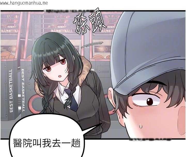 韩国漫画男人配额制韩漫_男人配额制-第32话-我是你的Plan-B在线免费阅读-韩国漫画-第24张图片