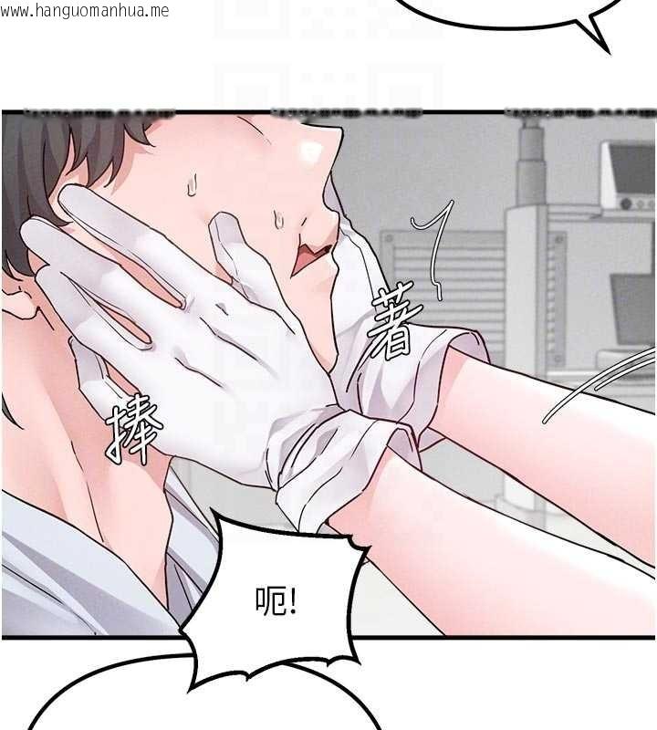 韩国漫画男人配额制韩漫_男人配额制-第32话-我是你的Plan-B在线免费阅读-韩国漫画-第117张图片