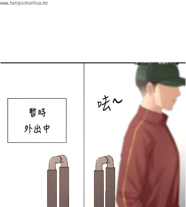 韩国漫画顶加套房的春天韩漫_顶加套房的春天-第54话-与允馨姐的第一次在线免费阅读-韩国漫画-第89张图片