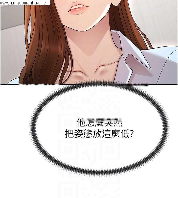 韩国漫画肉体审判韩漫_肉体审判-第38话-轮到课长接受审判在线免费阅读-韩国漫画-第82张图片