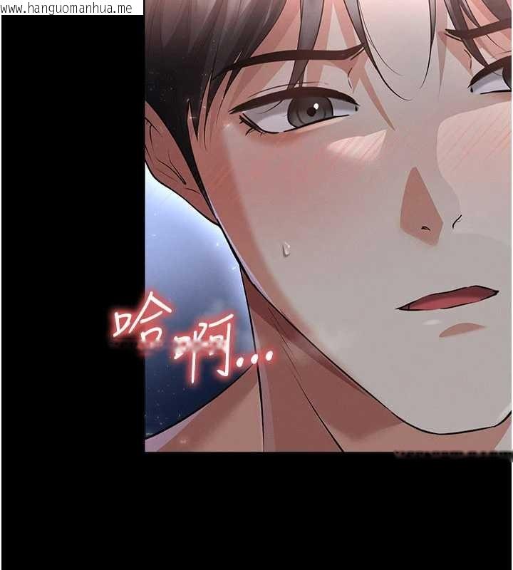 韩国漫画足球型男脱单指南韩漫_足球型男脱单指南-第49话-洋妞的惊人胸器在线免费阅读-韩国漫画-第104张图片