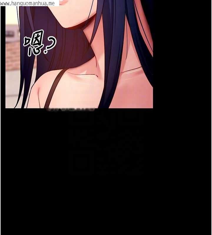 韩国漫画拜脱拜脱App韩漫_拜脱拜脱App-第50话-让朋友观看羞耻玩法在线免费阅读-韩国漫画-第20张图片