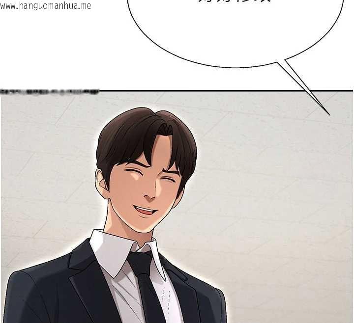 韩国漫画肉体审判韩漫_肉体审判-第38话-轮到课长接受审判在线免费阅读-韩国漫画-第38张图片