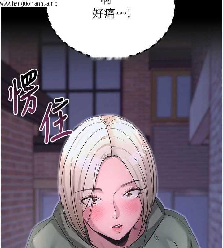 韩国漫画拜脱拜脱App韩漫_拜脱拜脱App-第50话-让朋友观看羞耻玩法在线免费阅读-韩国漫画-第149张图片