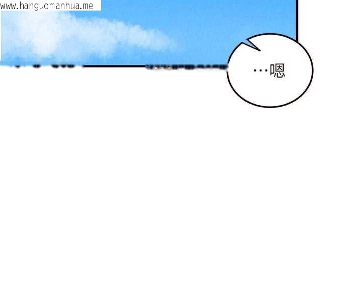 韩国漫画熟女自助餐韩漫_熟女自助餐-第73话-车震爱好者专用座驾在线免费阅读-韩国漫画-第95张图片