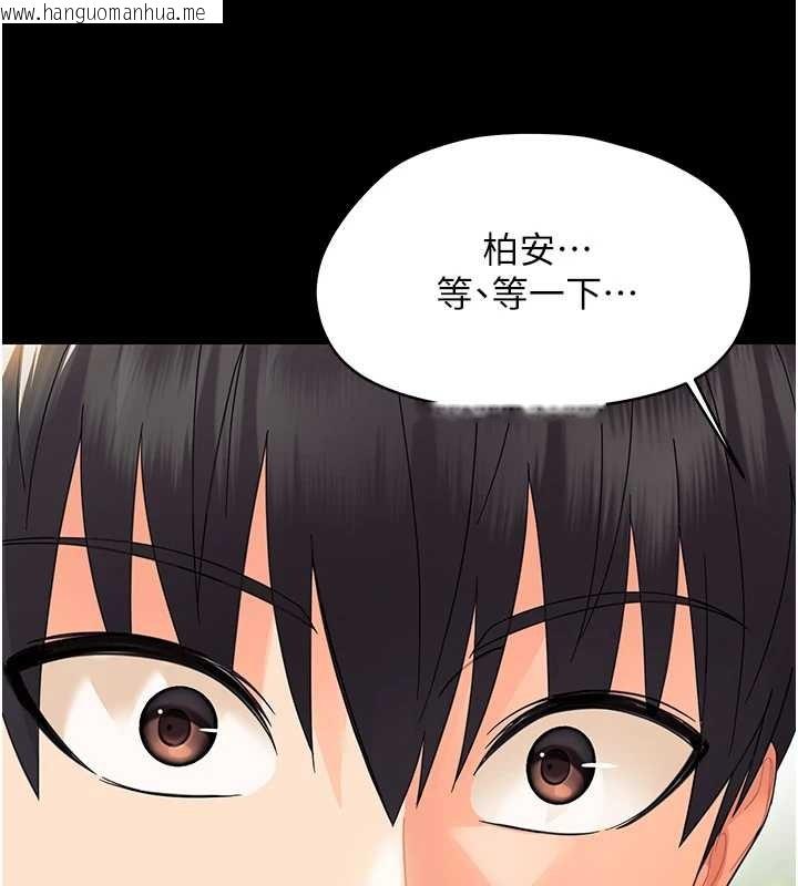 韩国漫画幼惑韩漫_幼惑-第14话-那跟插进去又不一样在线免费阅读-韩国漫画-第158张图片