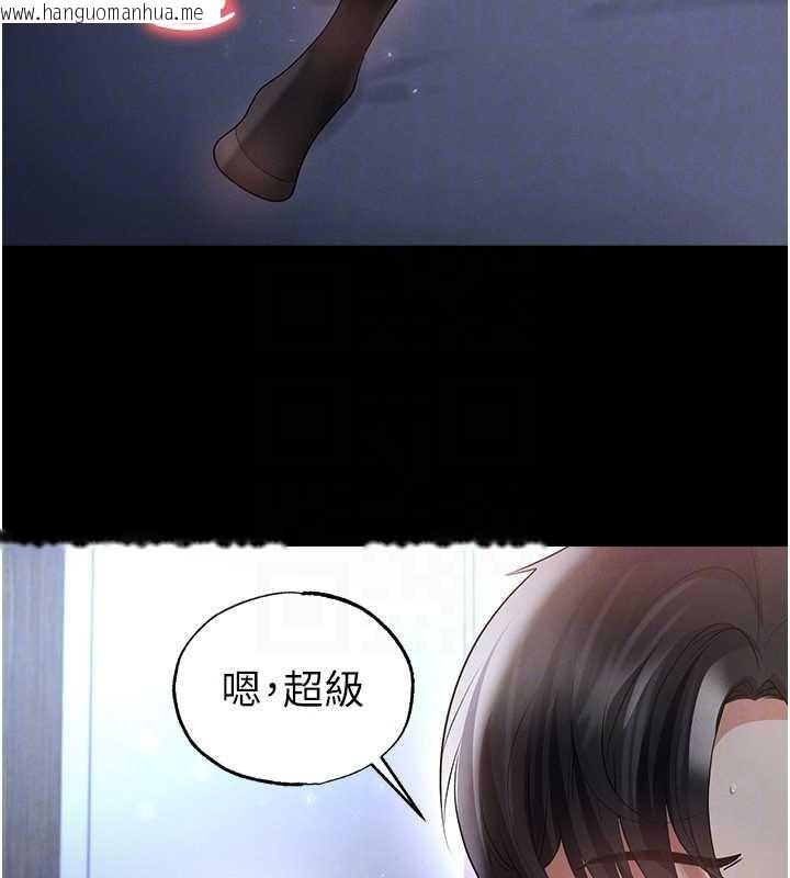 韩国漫画足球型男脱单指南韩漫_足球型男脱单指南-第49话-洋妞的惊人胸器在线免费阅读-韩国漫画-第118张图片