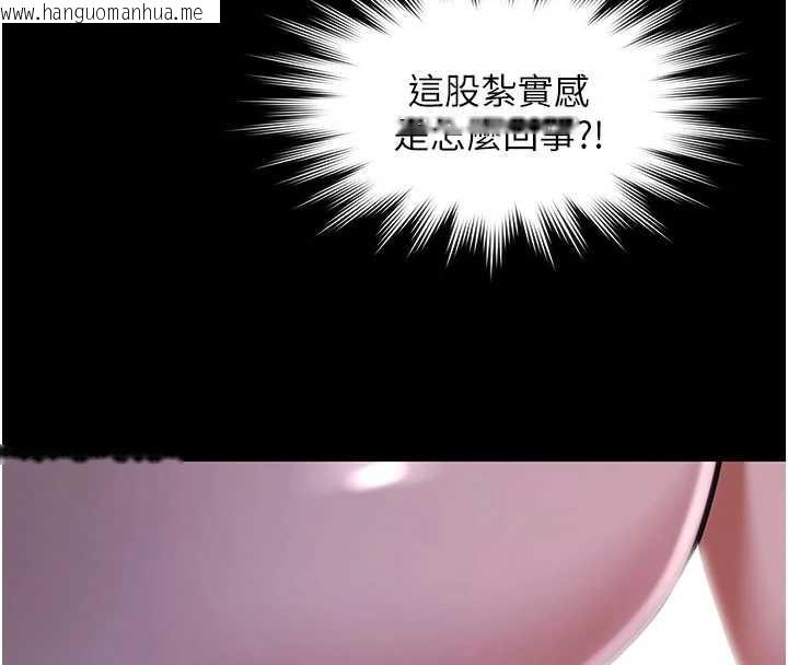 韩国漫画极乐泳池趴韩漫_极乐泳池趴-第19话-吊人胃口的亲密接触在线免费阅读-韩国漫画-第63张图片