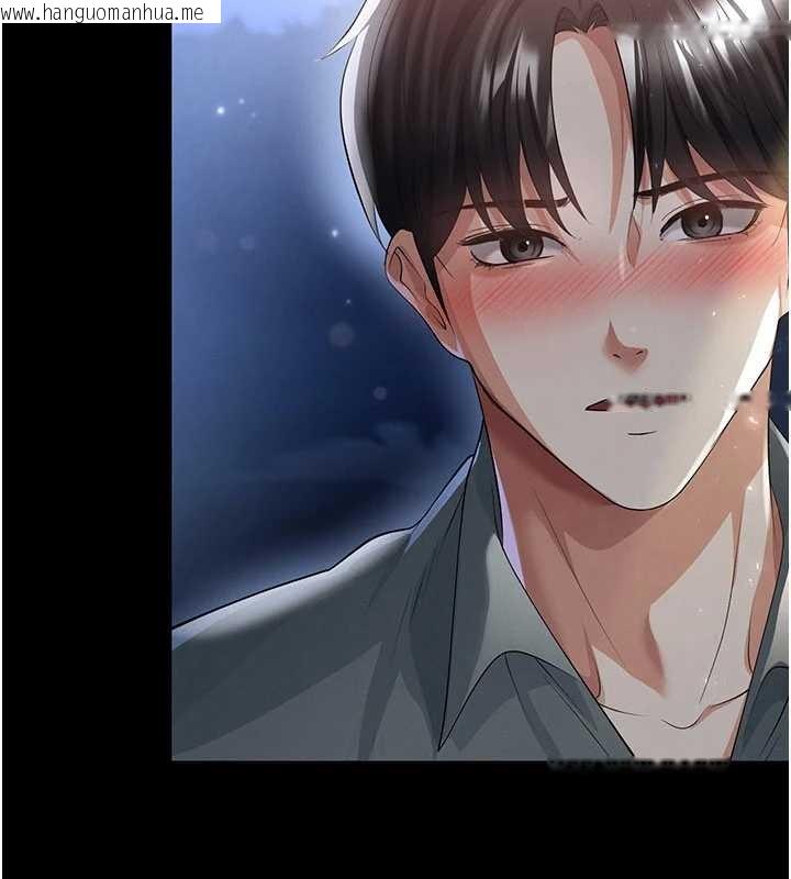 韩国漫画足球型男脱单指南韩漫_足球型男脱单指南-第49话-洋妞的惊人胸器在线免费阅读-韩国漫画-第59张图片