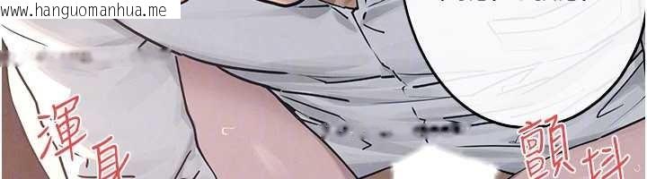 韩国漫画欲海交锋韩漫_欲海交锋-第78话-接下来由我主导在线免费阅读-韩国漫画-第33张图片