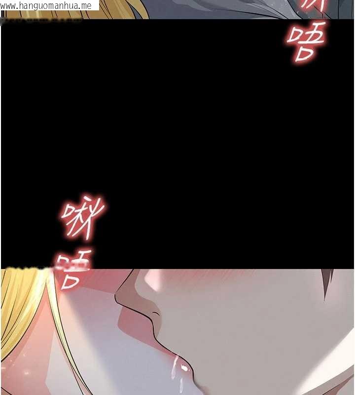 韩国漫画足球型男脱单指南韩漫_足球型男脱单指南-第49话-洋妞的惊人胸器在线免费阅读-韩国漫画-第64张图片