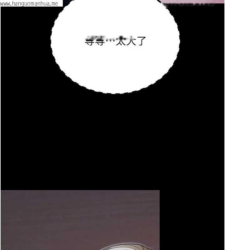 韩国漫画拜脱拜脱App韩漫_拜脱拜脱App-第50话-让朋友观看羞耻玩法在线免费阅读-韩国漫画-第139张图片