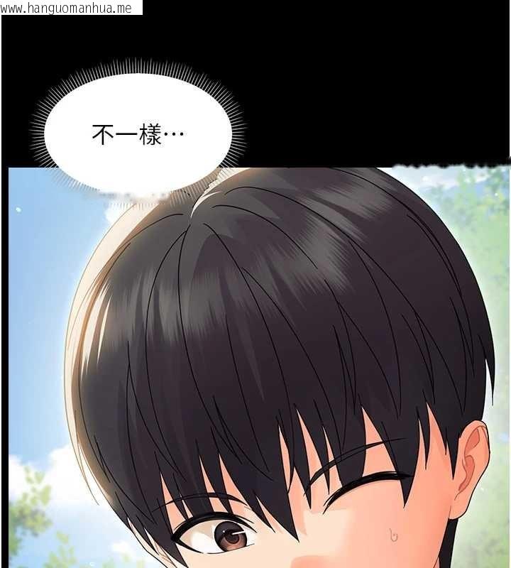 韩国漫画幼惑韩漫_幼惑-第14话-那跟插进去又不一样在线免费阅读-韩国漫画-第137张图片