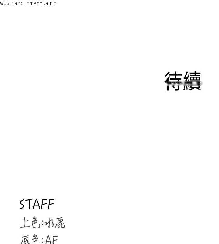 韩国漫画熟女自助餐韩漫_熟女自助餐-第73话-车震爱好者专用座驾在线免费阅读-韩国漫画-第109张图片