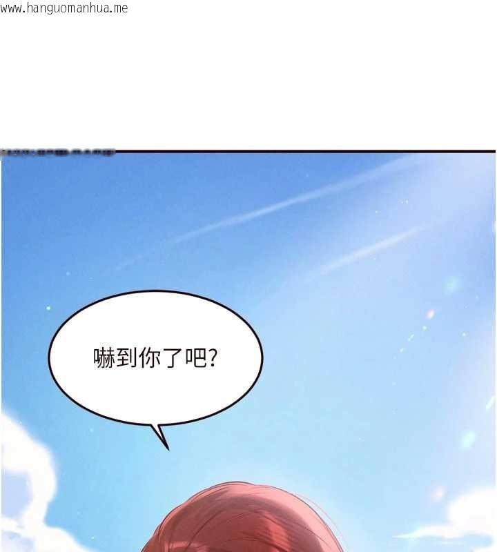 韩国漫画熟女自助餐韩漫_熟女自助餐-第73话-车震爱好者专用座驾在线免费阅读-韩国漫画-第61张图片