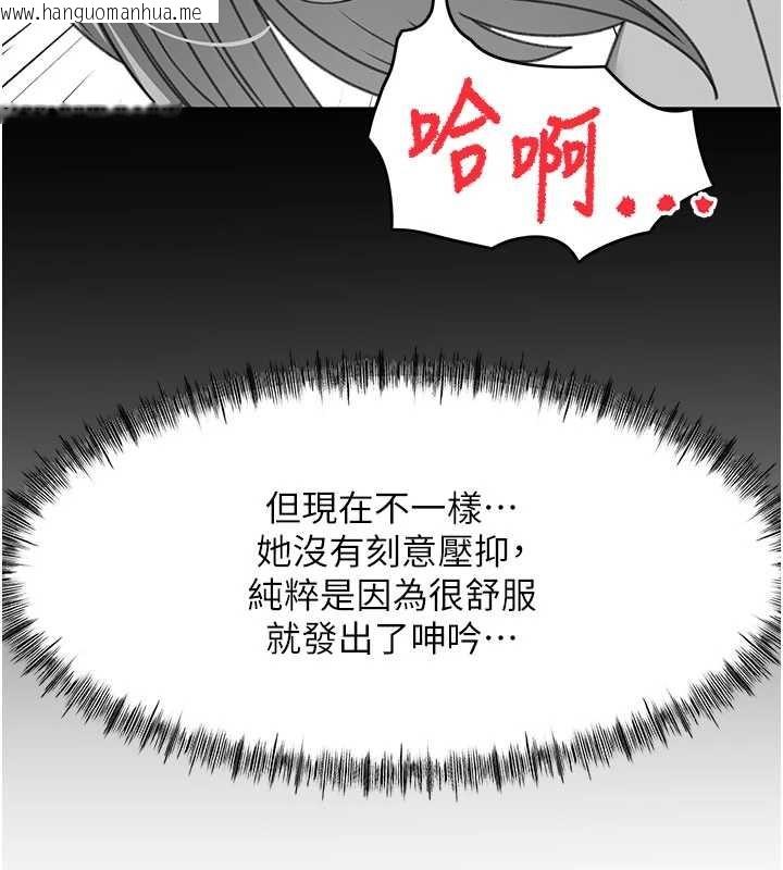 韩国漫画顶加套房的春天韩漫_顶加套房的春天-第54话-与允馨姐的第一次在线免费阅读-韩国漫画-第120张图片