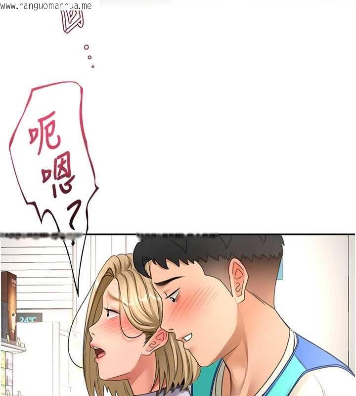 韩国漫画顶加套房的春天韩漫_顶加套房的春天-第54话-与允馨姐的第一次在线免费阅读-韩国漫画-第10张图片